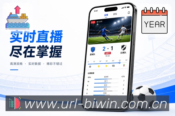 信息切换App二维码